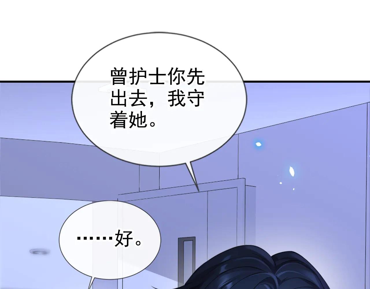第120话 都是我害了你