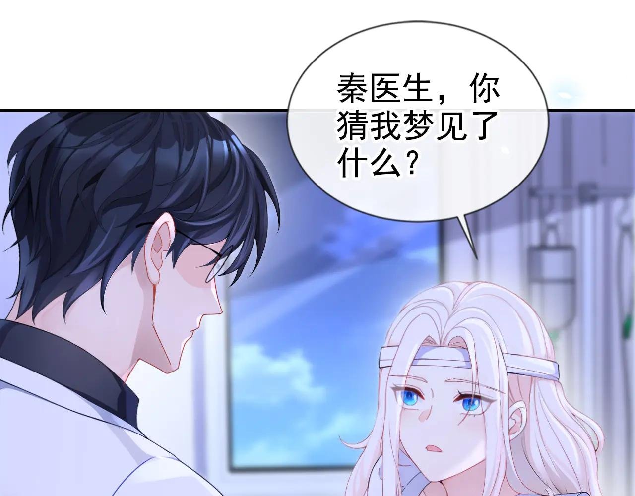 第120话 都是我害了你