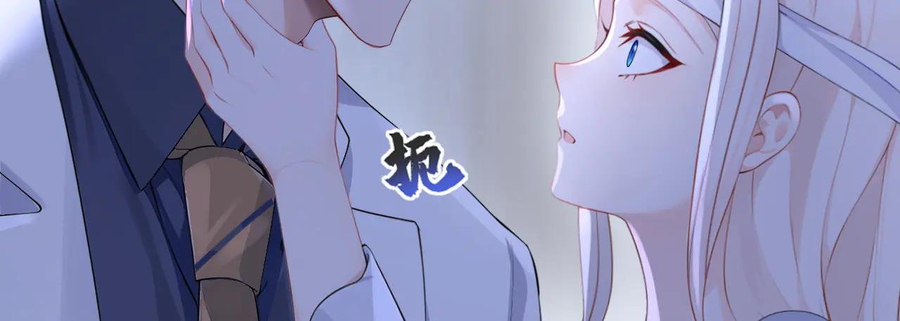 第121话 我是你一个人的