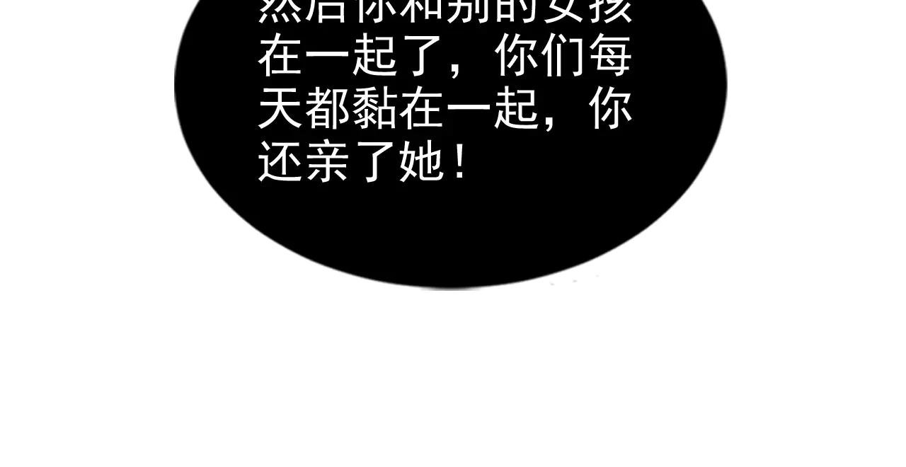 第121话 我是你一个人的