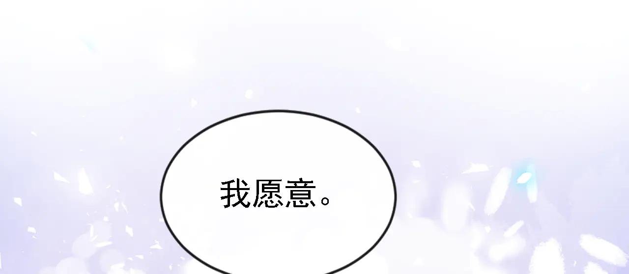 第121话 我是你一个人的