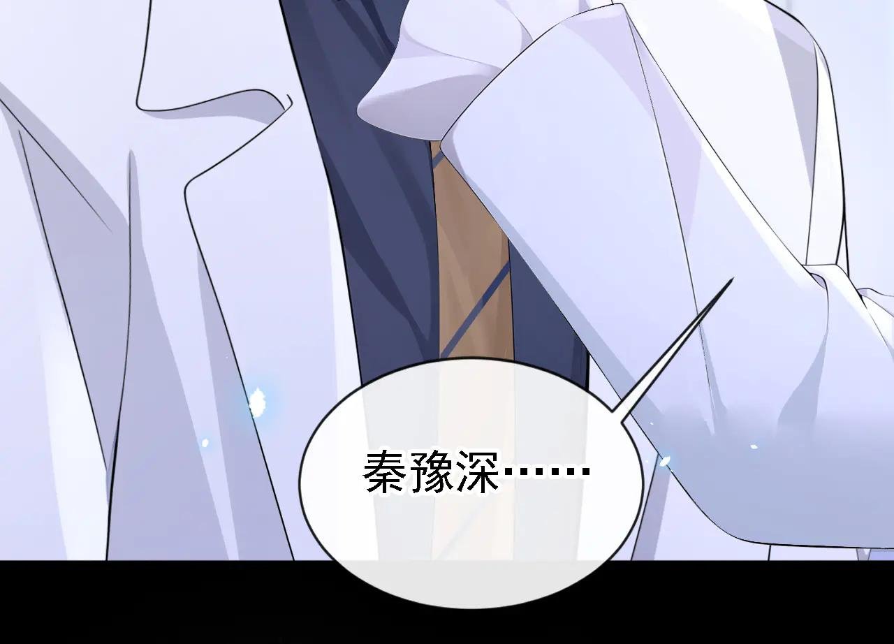 第121话 我是你一个人的