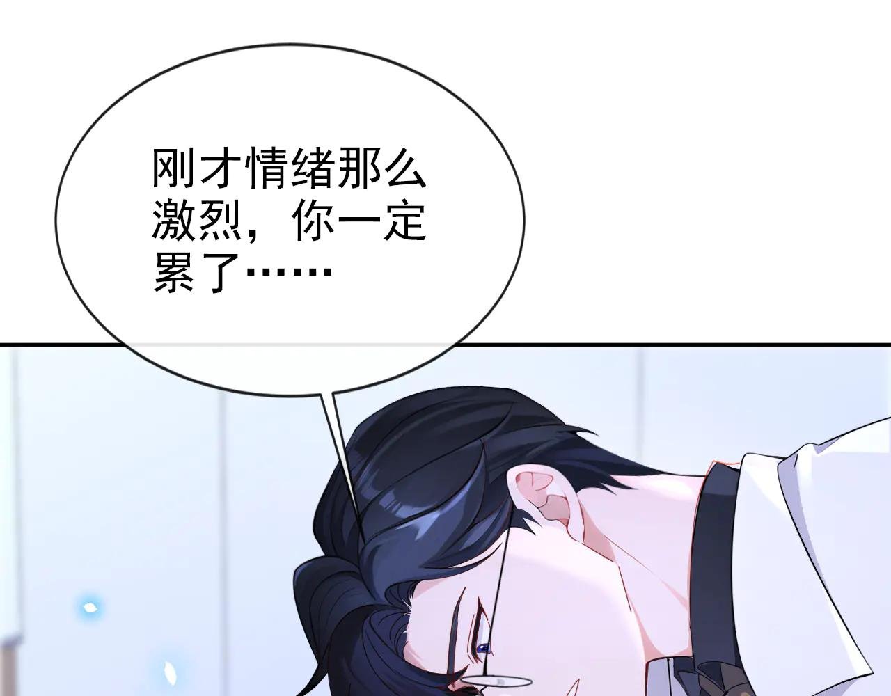 第121话 我是你一个人的