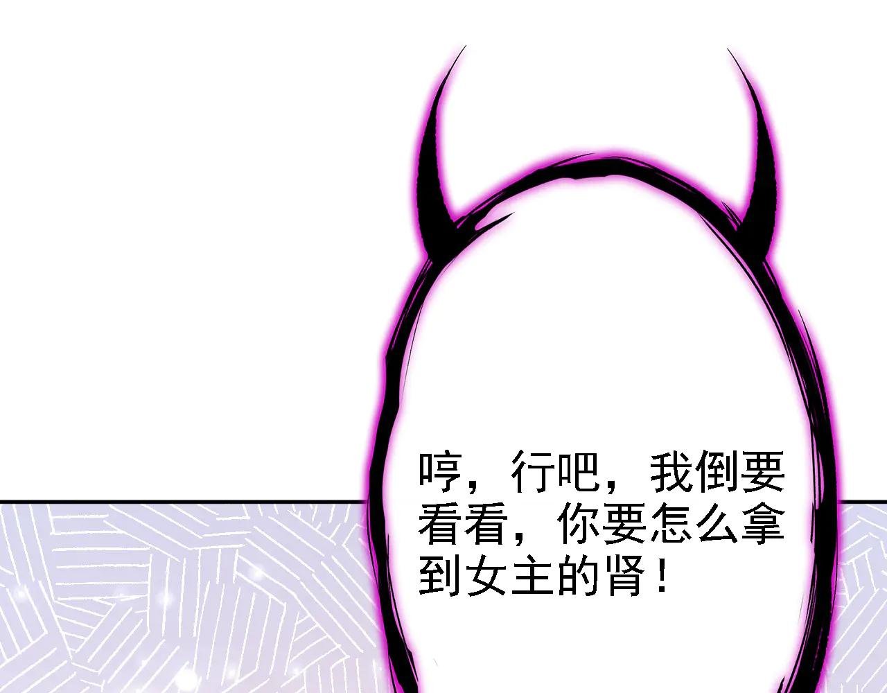 第122话 你在安慰我？