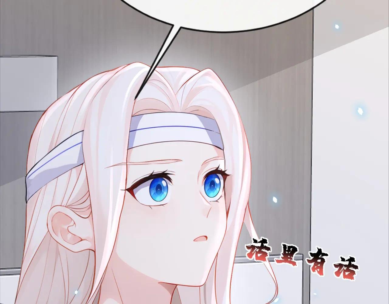 第122话 你在安慰我？