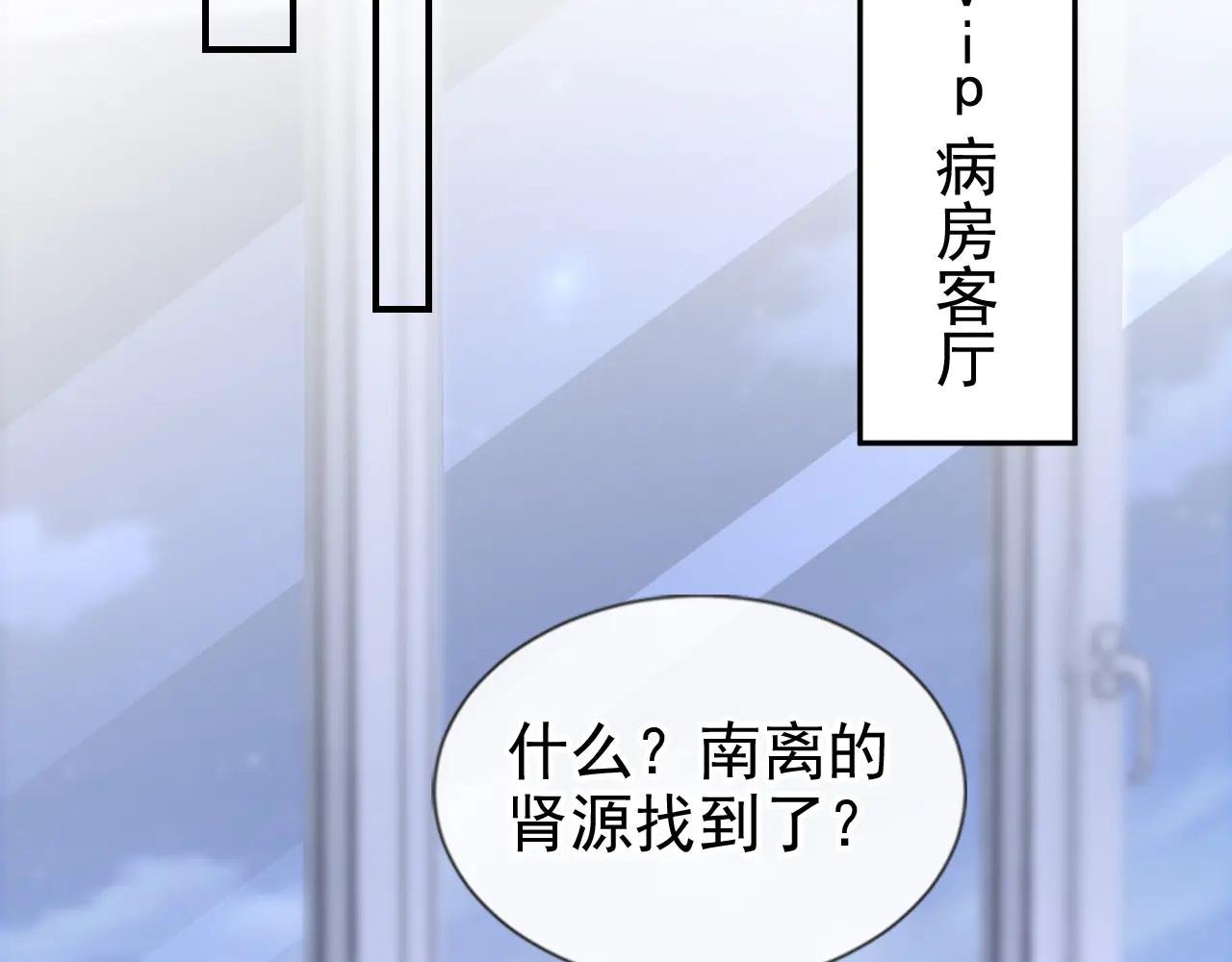 第122话 你在安慰我？