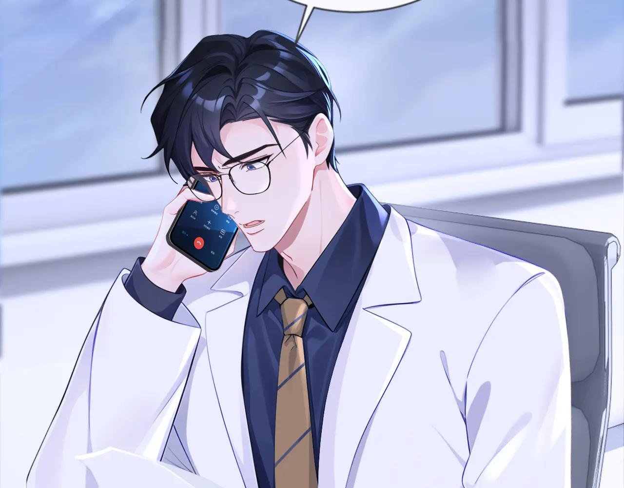 第122话 你在安慰我？