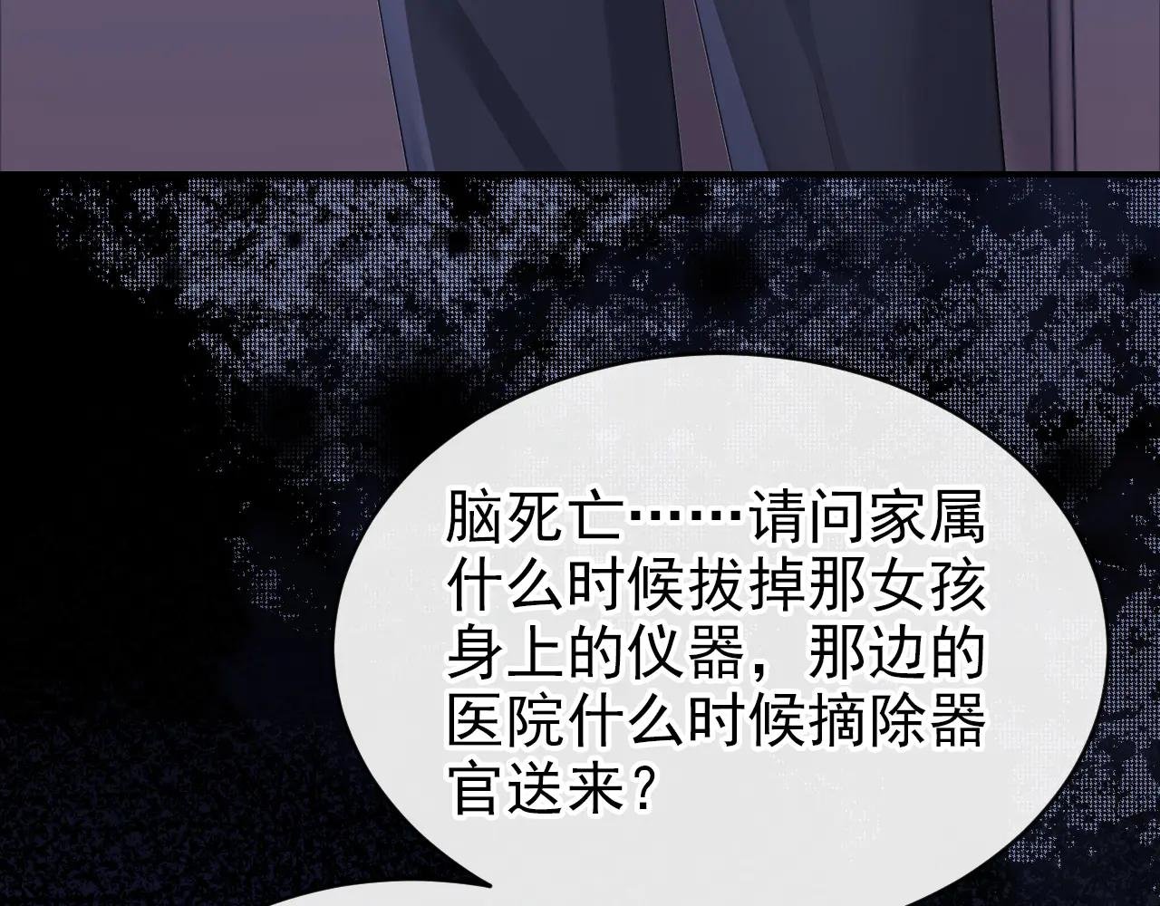 第122话 你在安慰我？