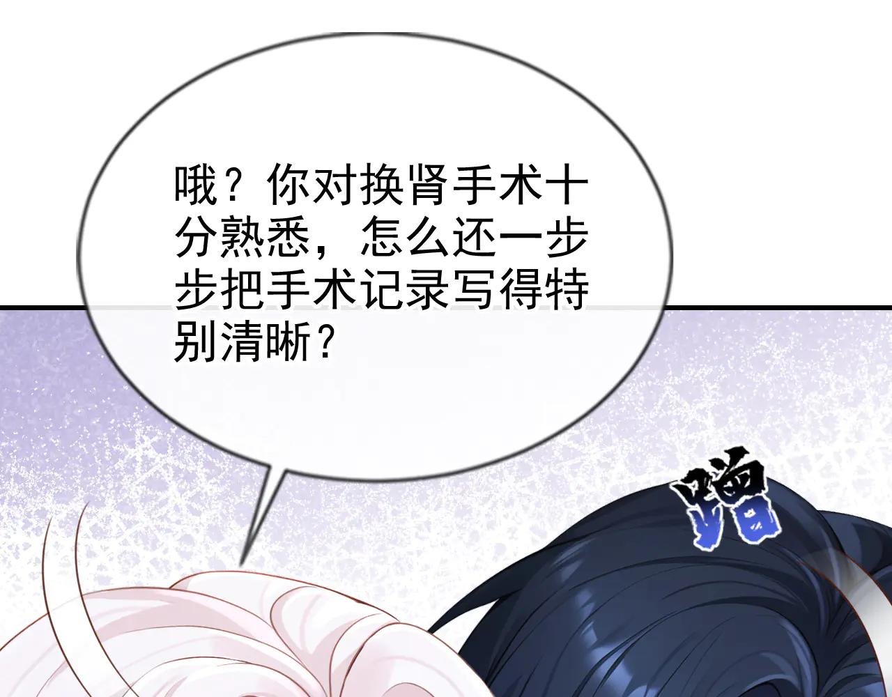 第122话 你在安慰我？