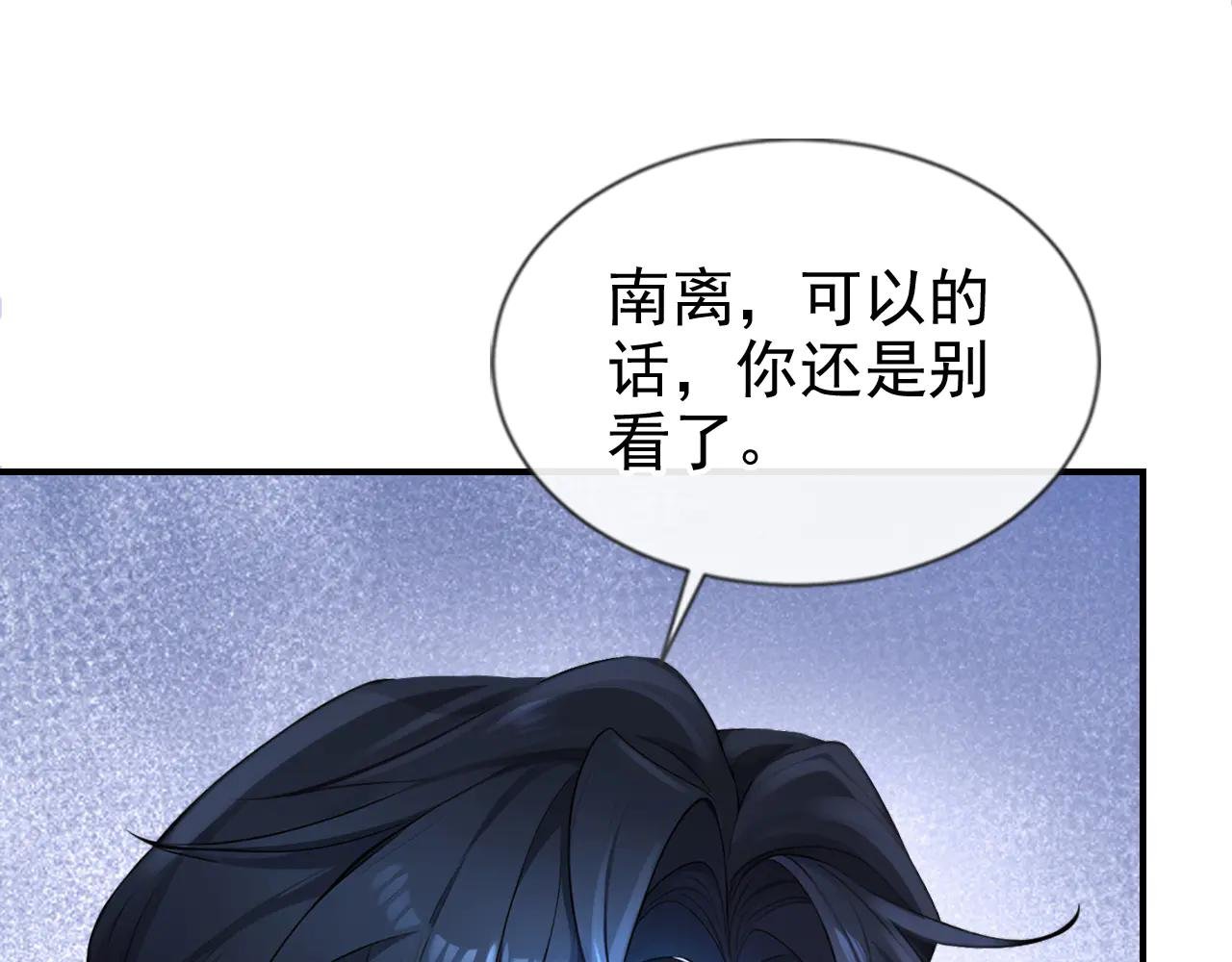 第122话 你在安慰我？