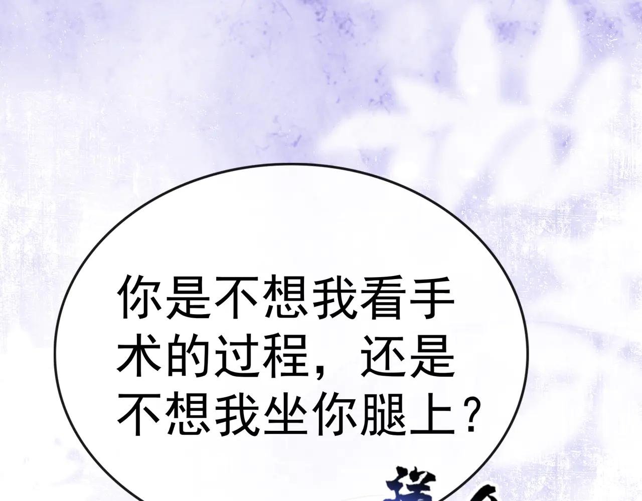 第122话 你在安慰我？