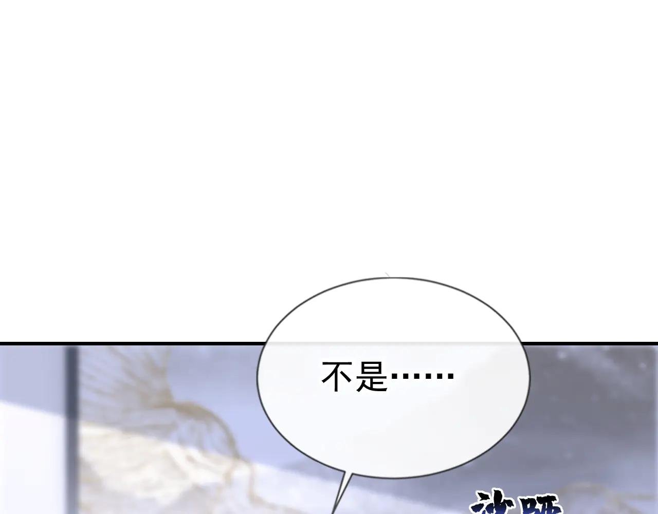 第122话 你在安慰我？