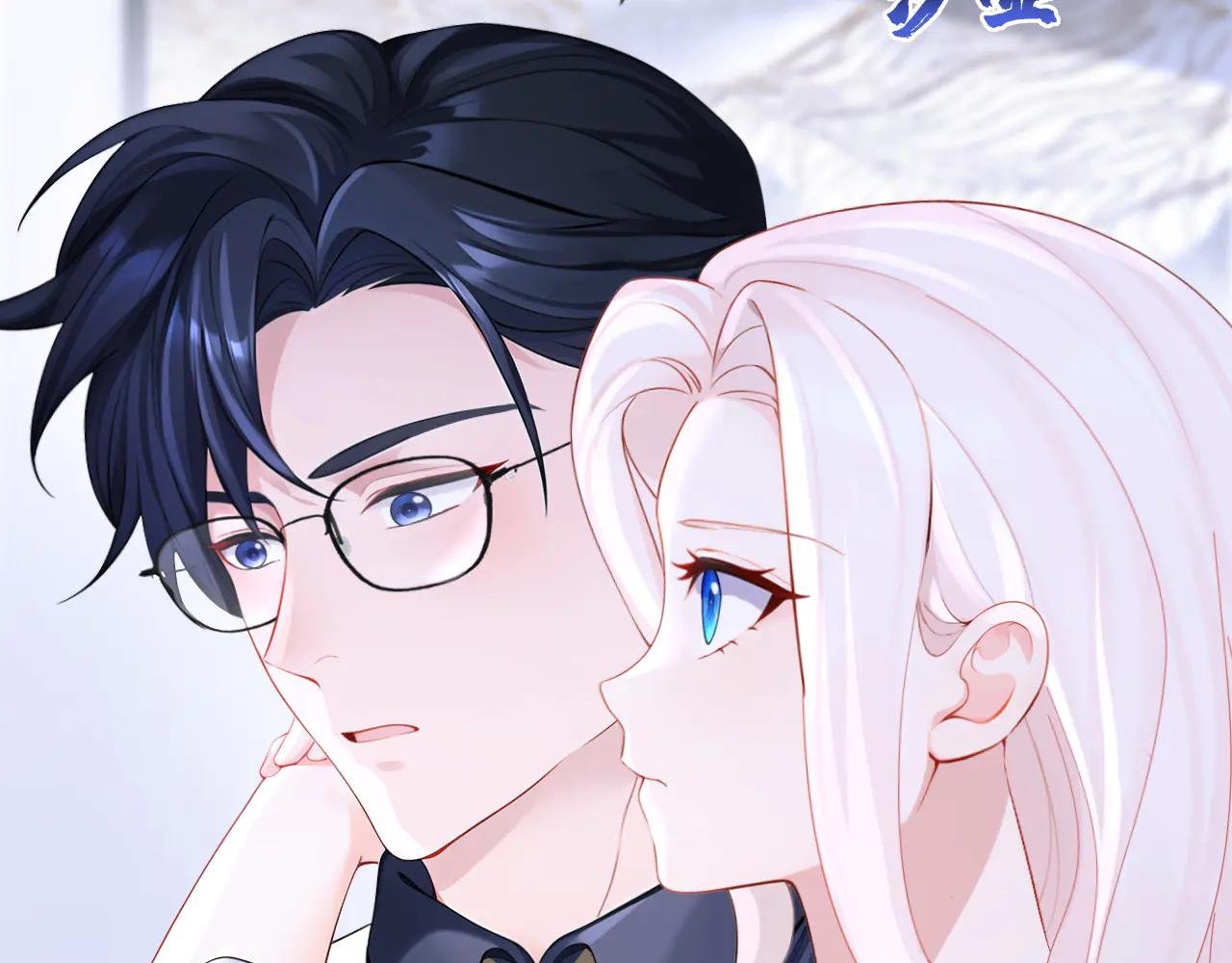 第122话 你在安慰我？
