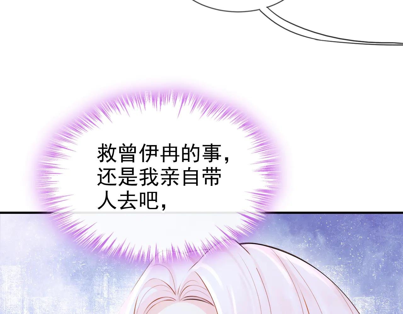 第122话 你在安慰我？