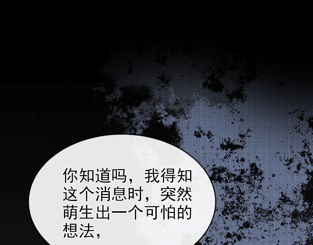 第126话 给你离开的机会