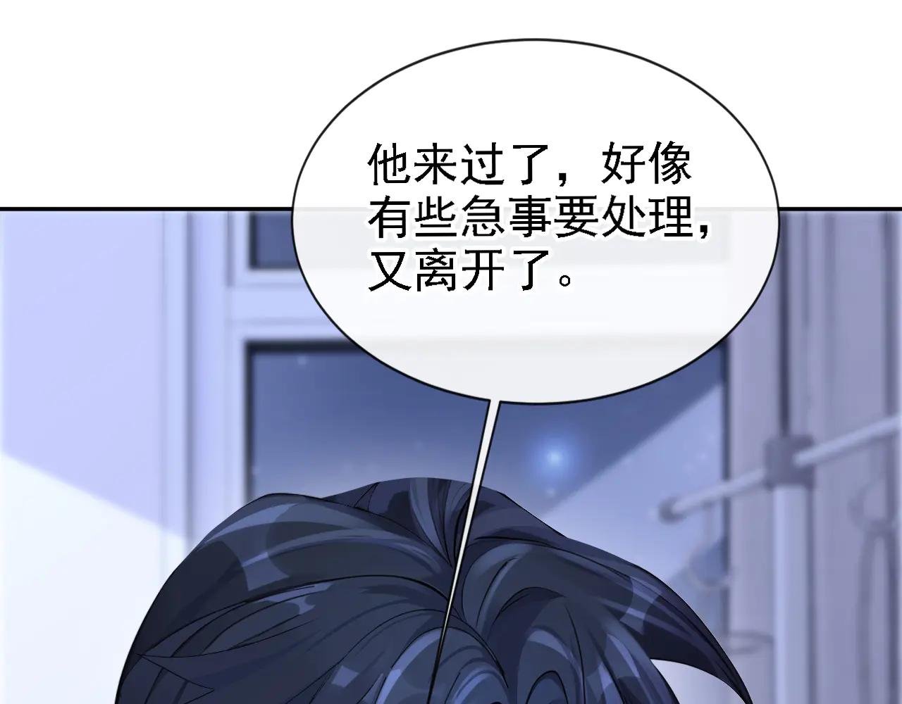 第126话 给你离开的机会