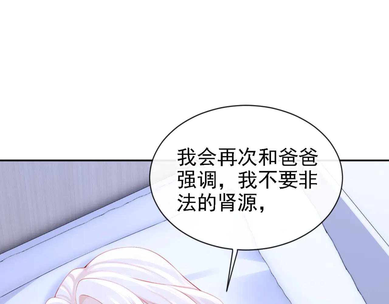 第126话 给你离开的机会