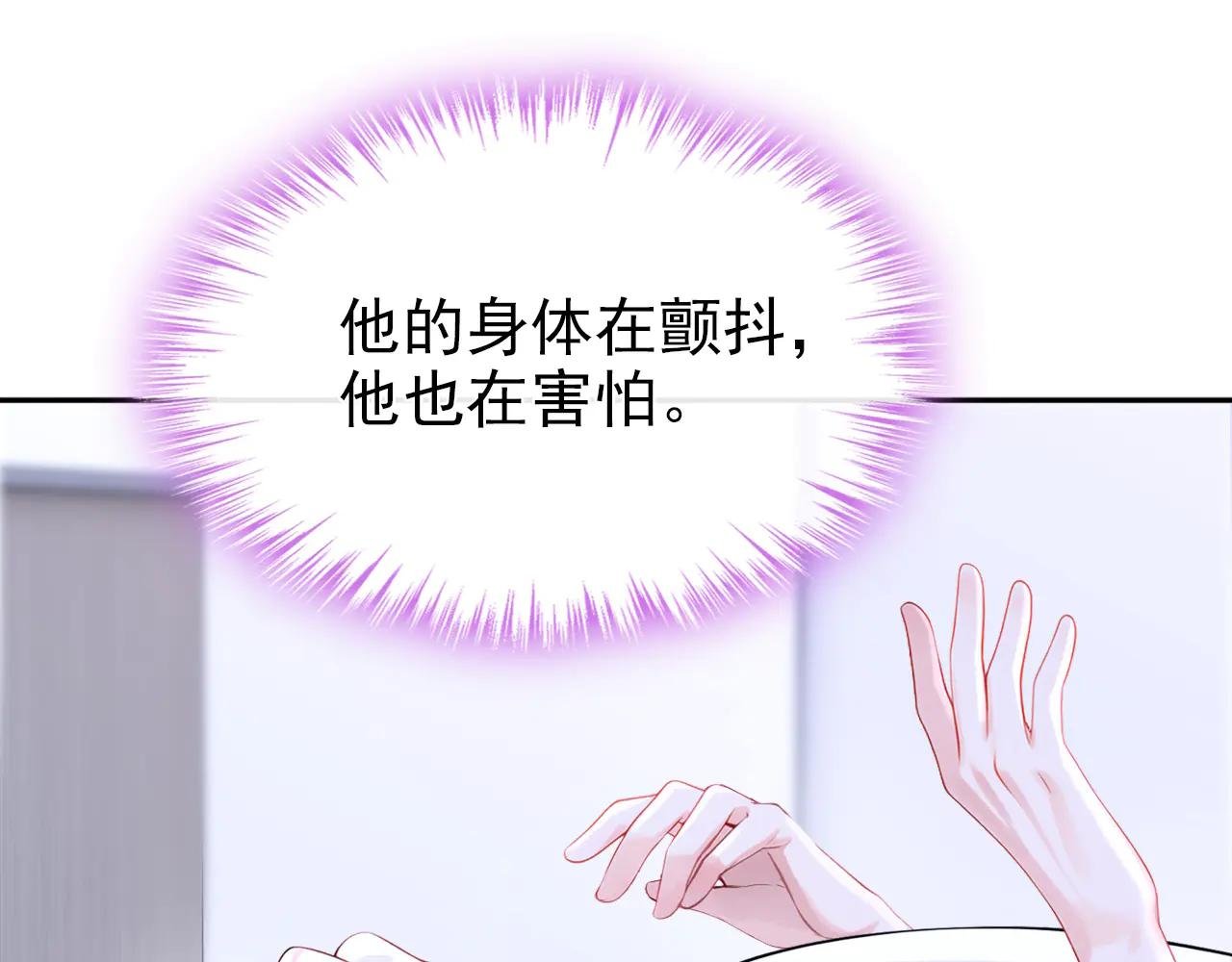 第126话 给你离开的机会