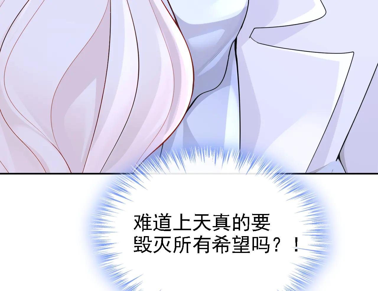 第126话 给你离开的机会