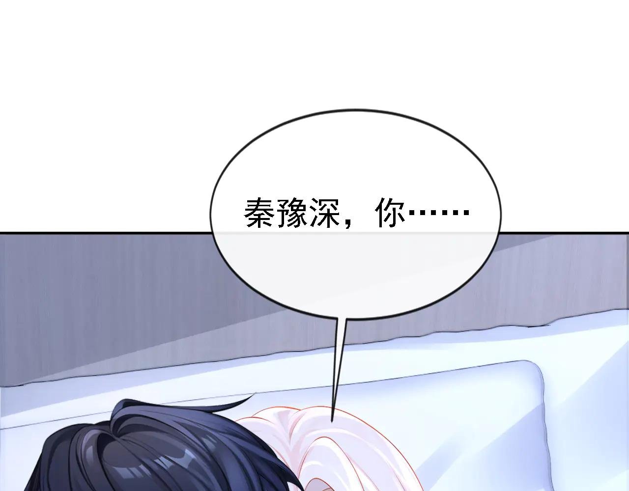 第126话 给你离开的机会