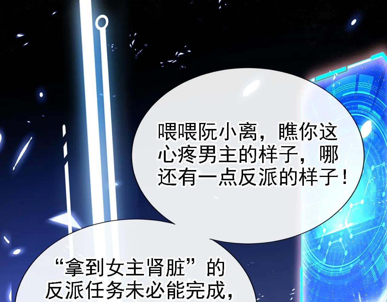 第126话 给你离开的机会