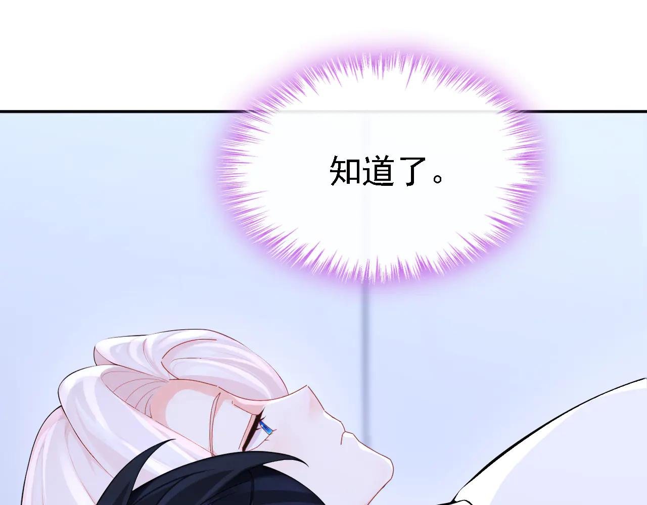 第126话 给你离开的机会