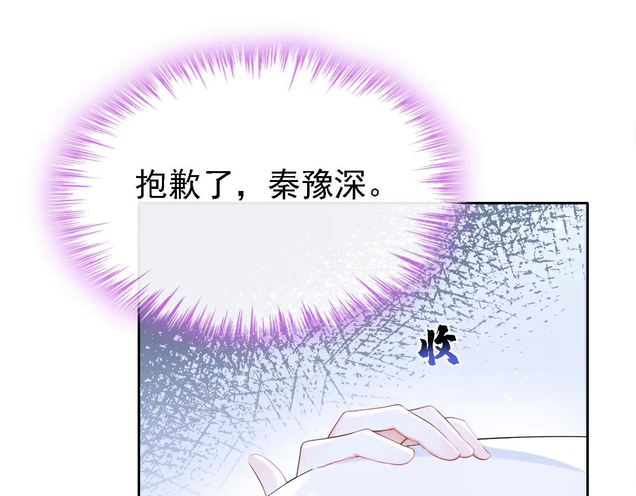 第126话 给你离开的机会