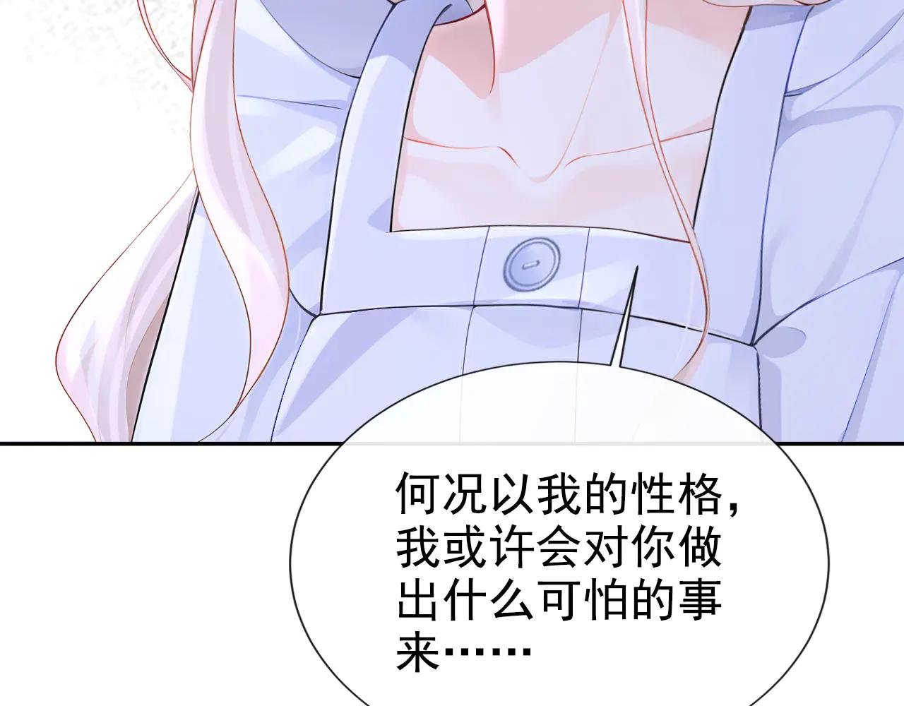 第126话 给你离开的机会
