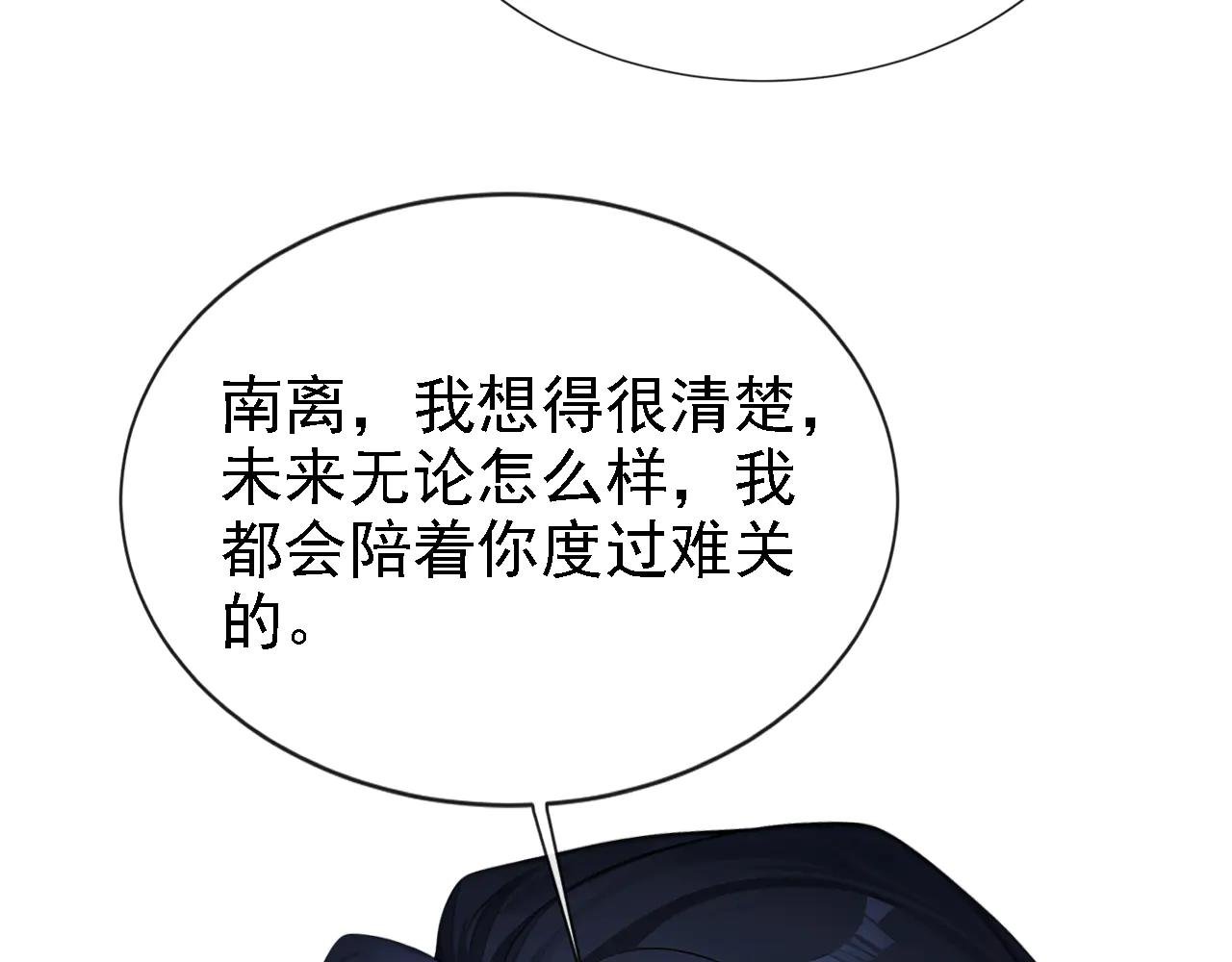 第126话 给你离开的机会