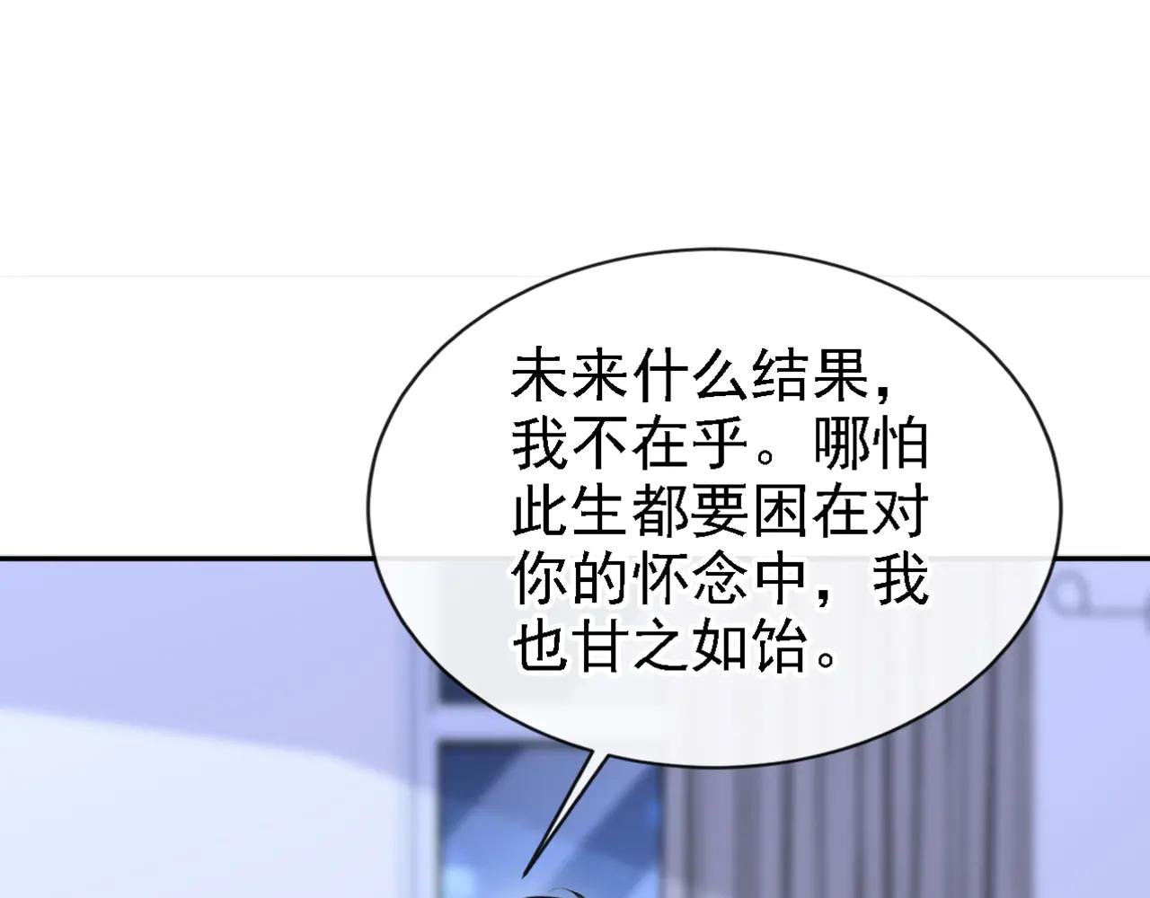 第126话 给你离开的机会