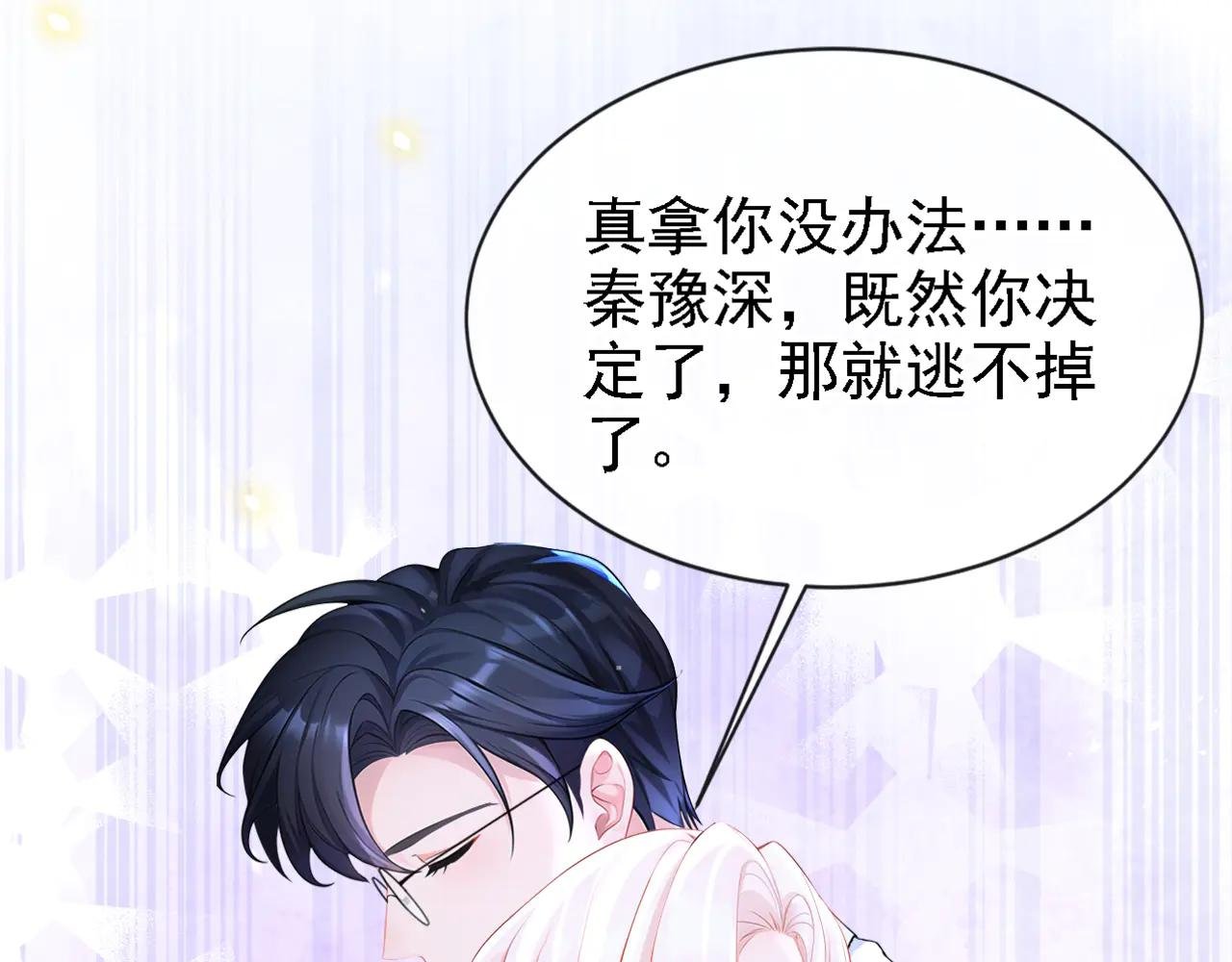 第126话 给你离开的机会