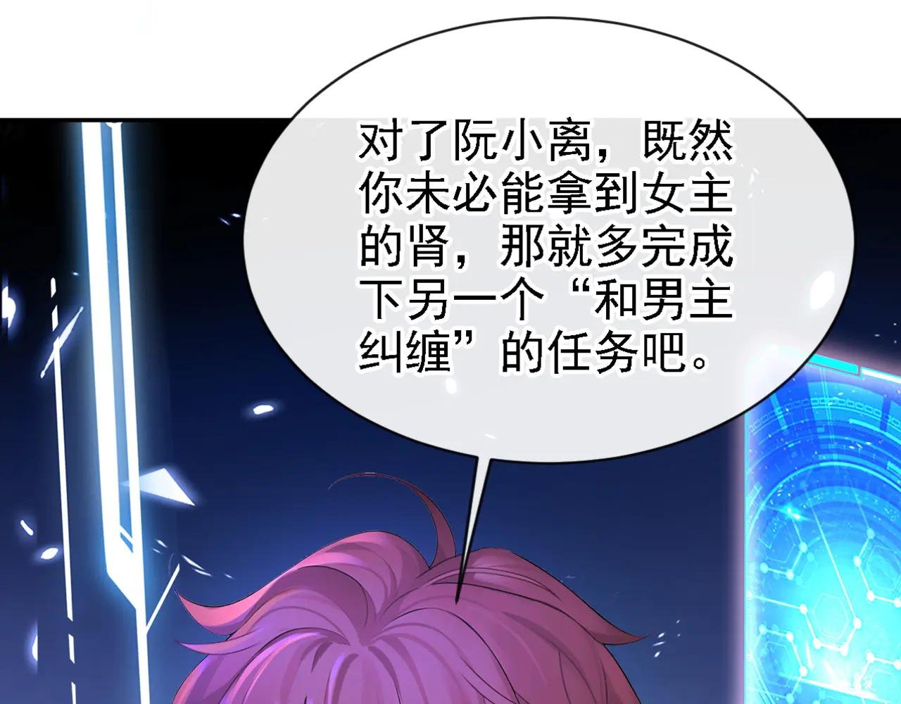 第126话 给你离开的机会