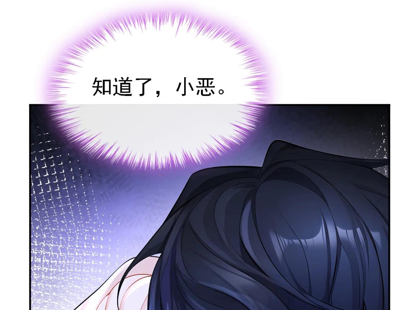 第126话 给你离开的机会