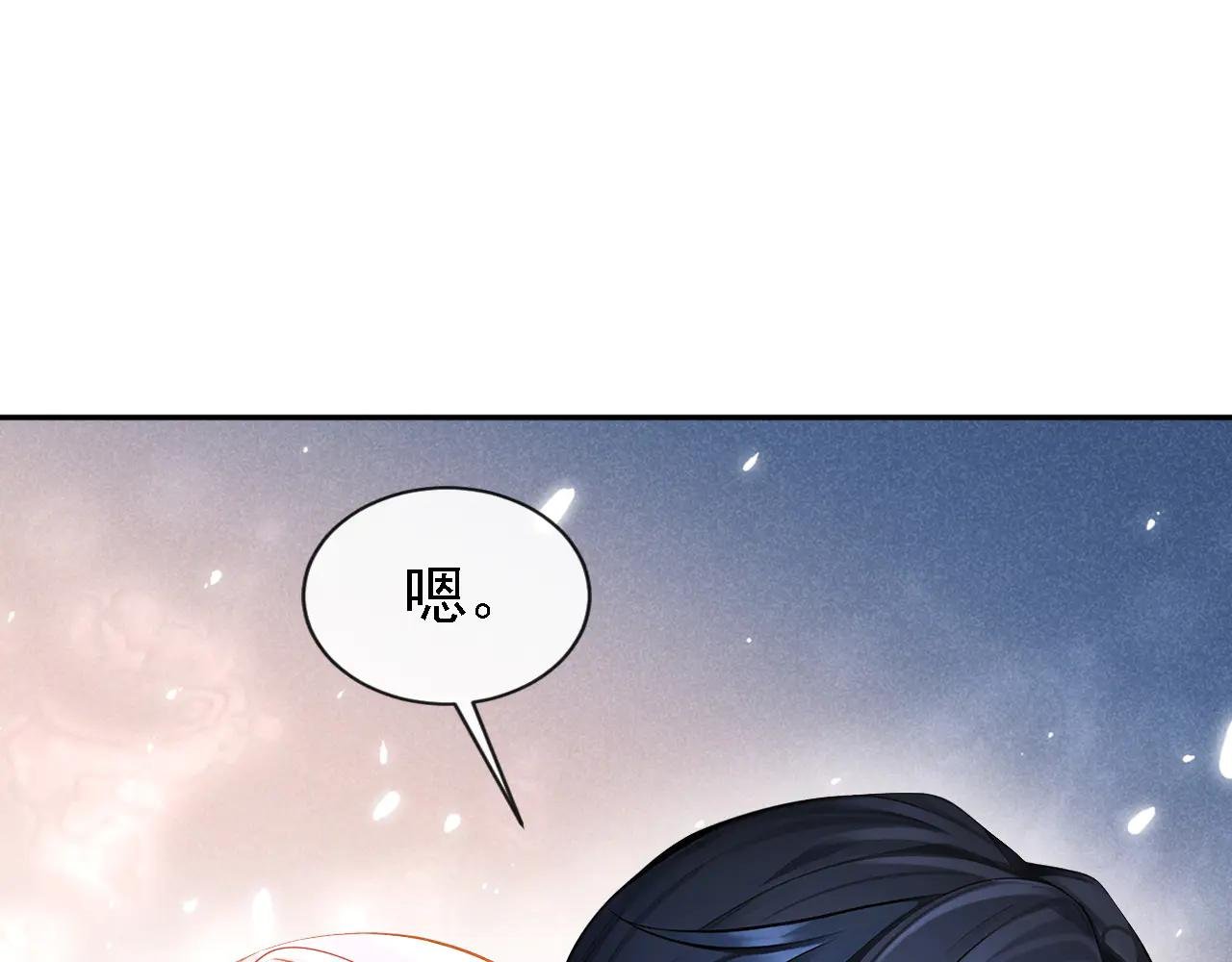 第126话 给你离开的机会