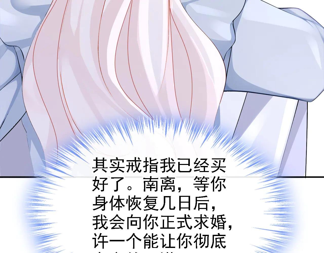 第126话 给你离开的机会