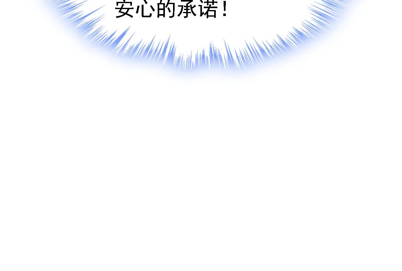 第126话 给你离开的机会