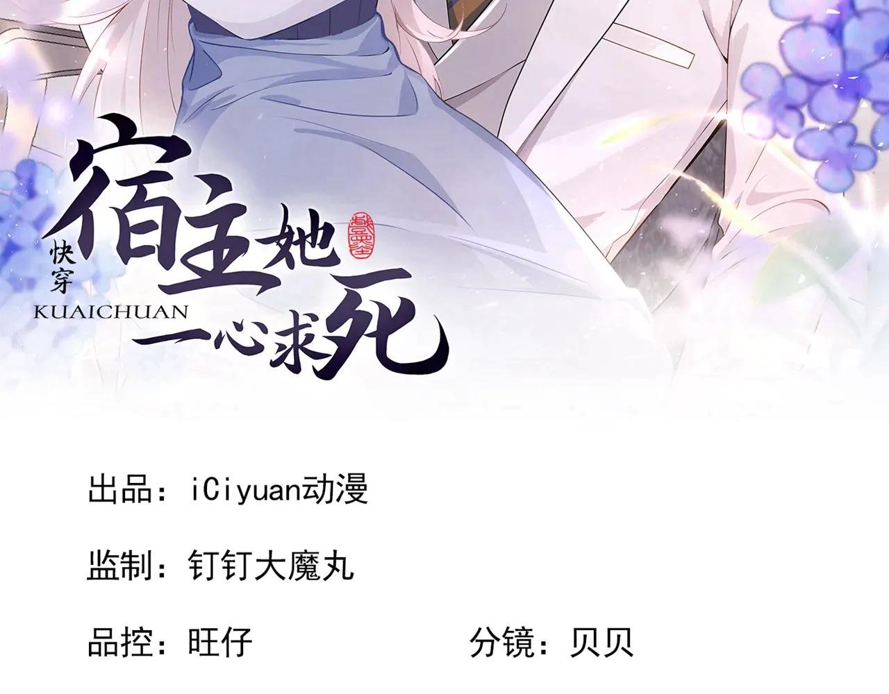 第127话 你把我抱起来