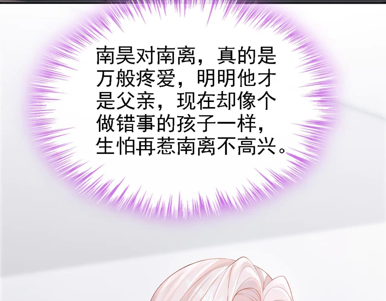 第127话 你把我抱起来