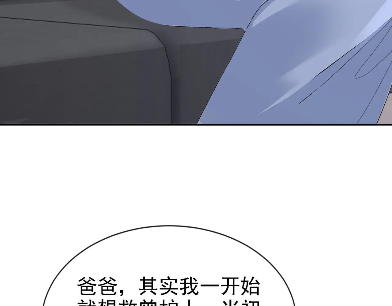 第127话 你把我抱起来