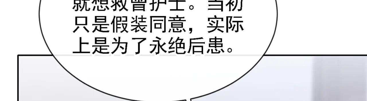 第127话 你把我抱起来