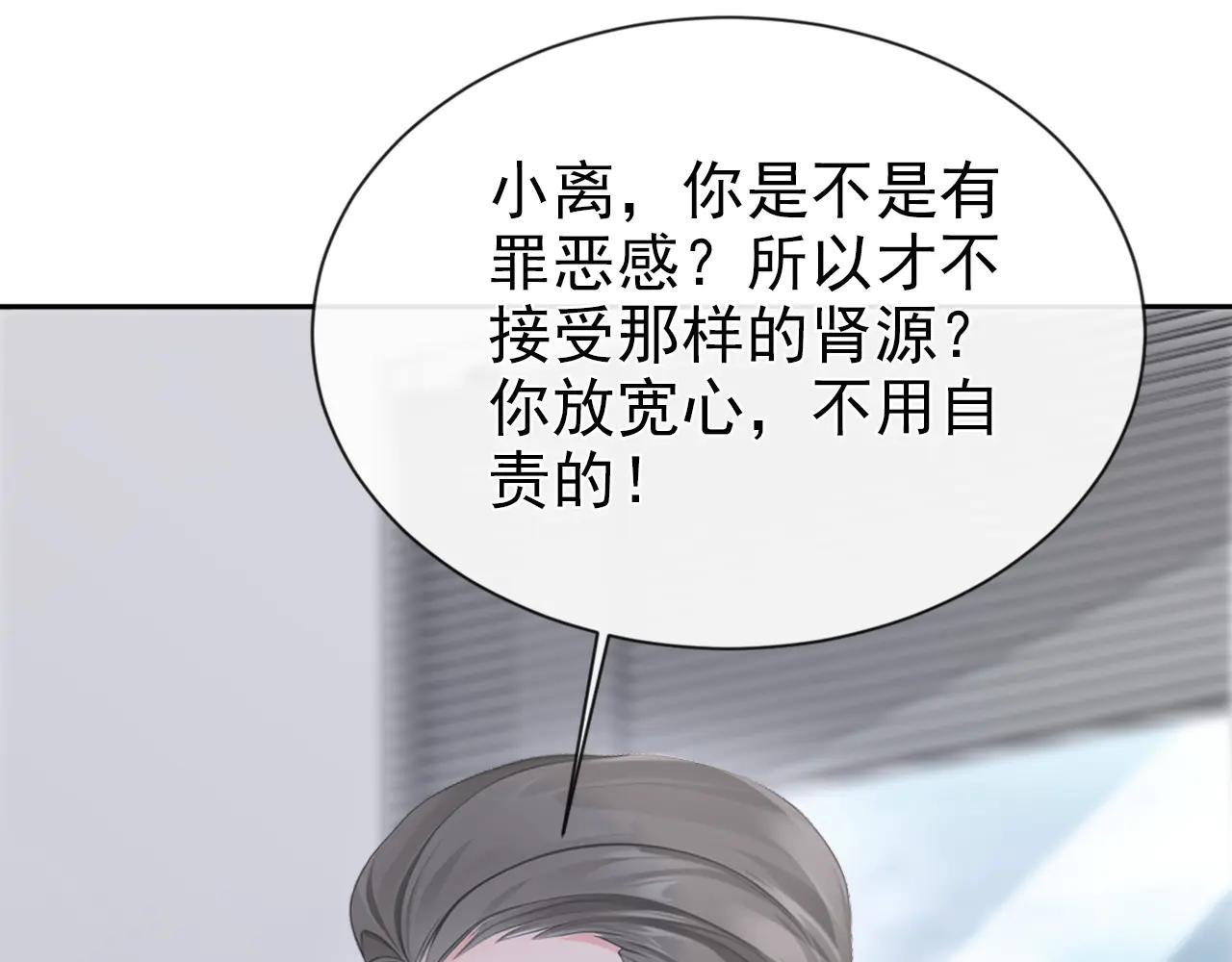 第127话 你把我抱起来