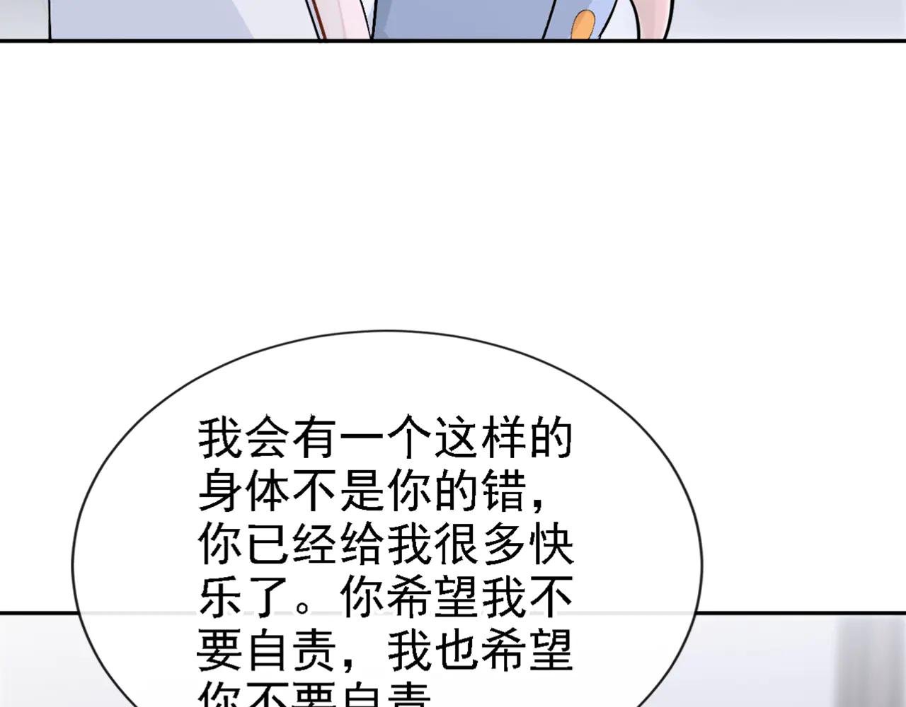 第127话 你把我抱起来