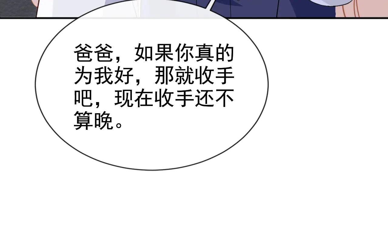 第127话 你把我抱起来