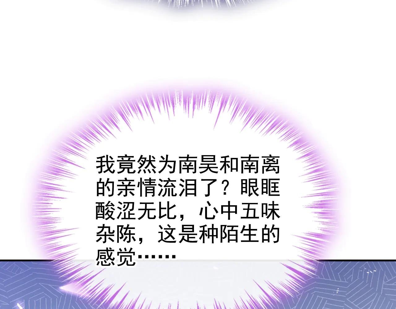 第127话 你把我抱起来