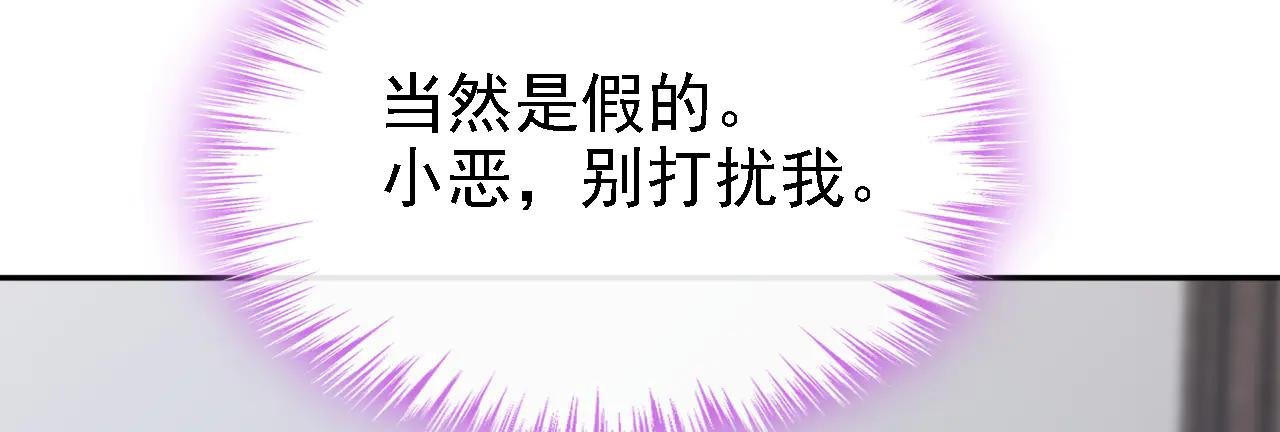 第127话 你把我抱起来