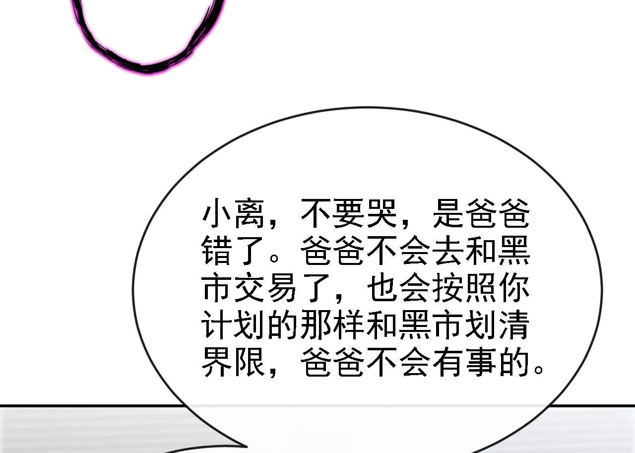 第127话 你把我抱起来