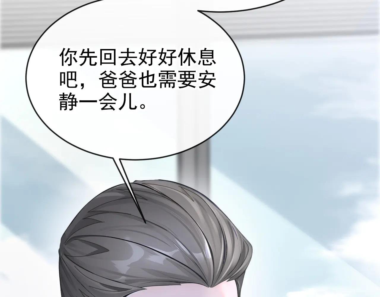 第127话 你把我抱起来