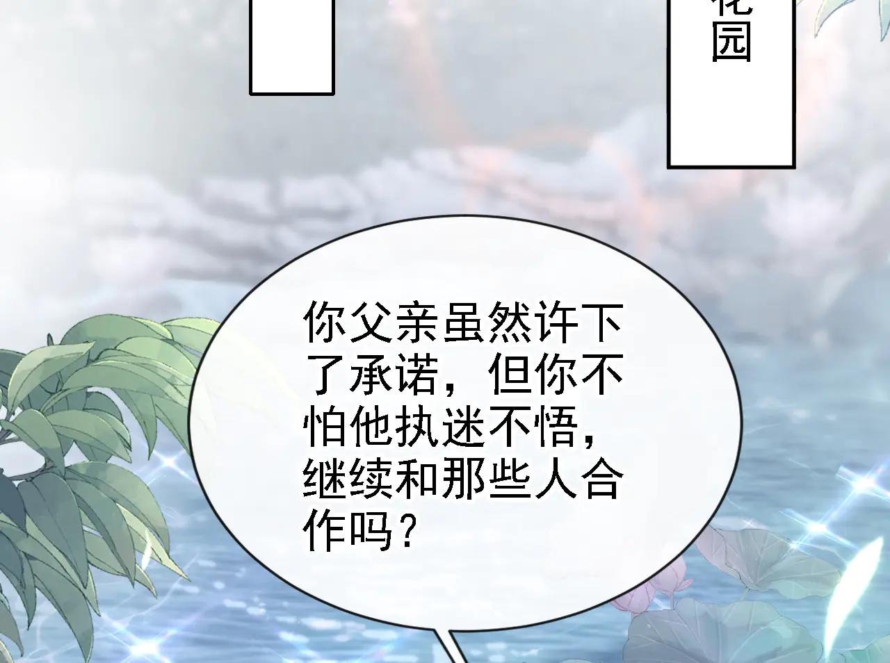 第127话 你把我抱起来