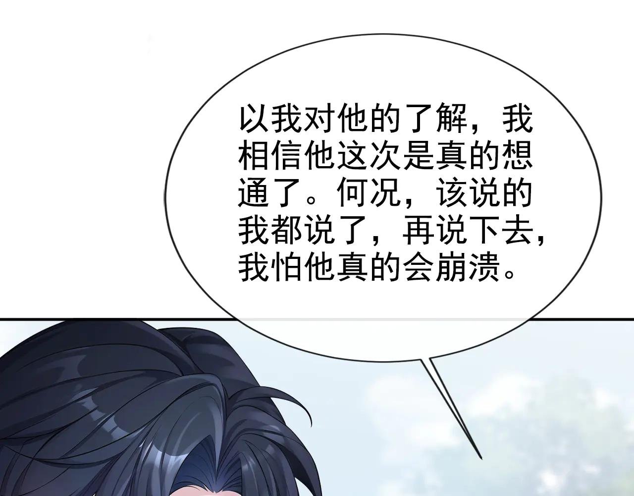 第127话 你把我抱起来