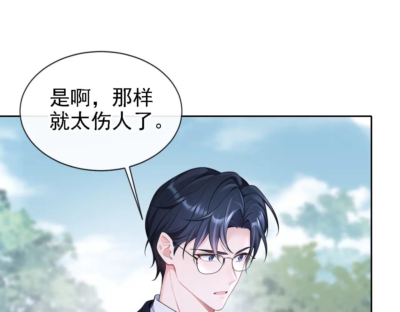 第127话 你把我抱起来